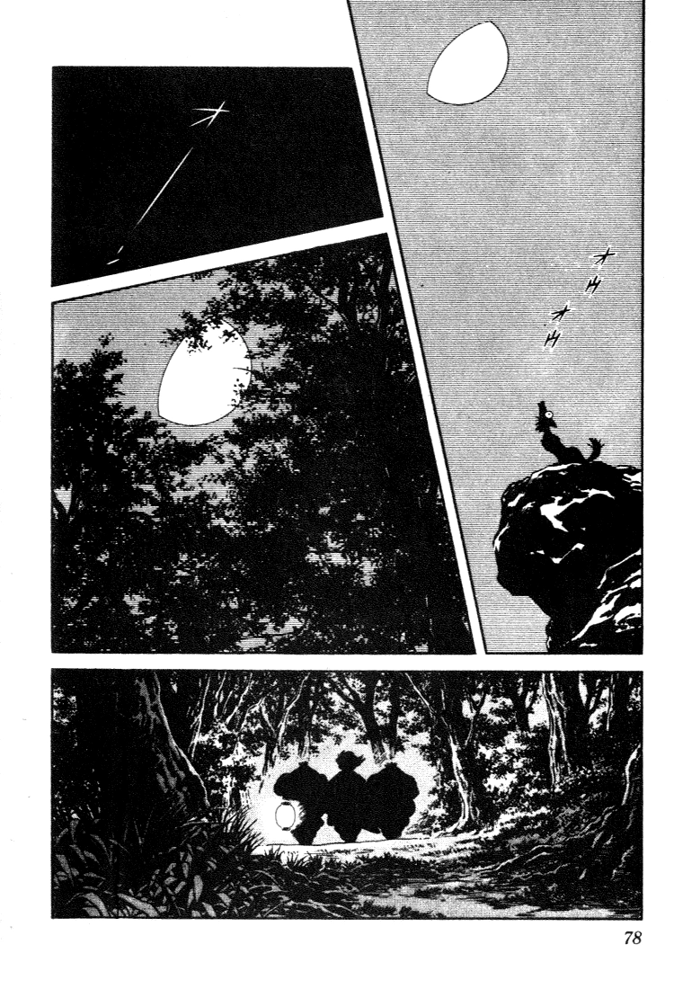 Nijiiro Togarashi Chapter 74 page 2 - 