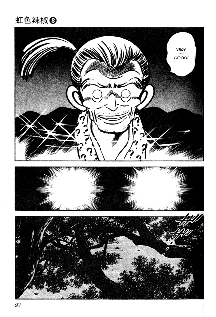 Nijiiro Togarashi Chapter 74 page 17 - 