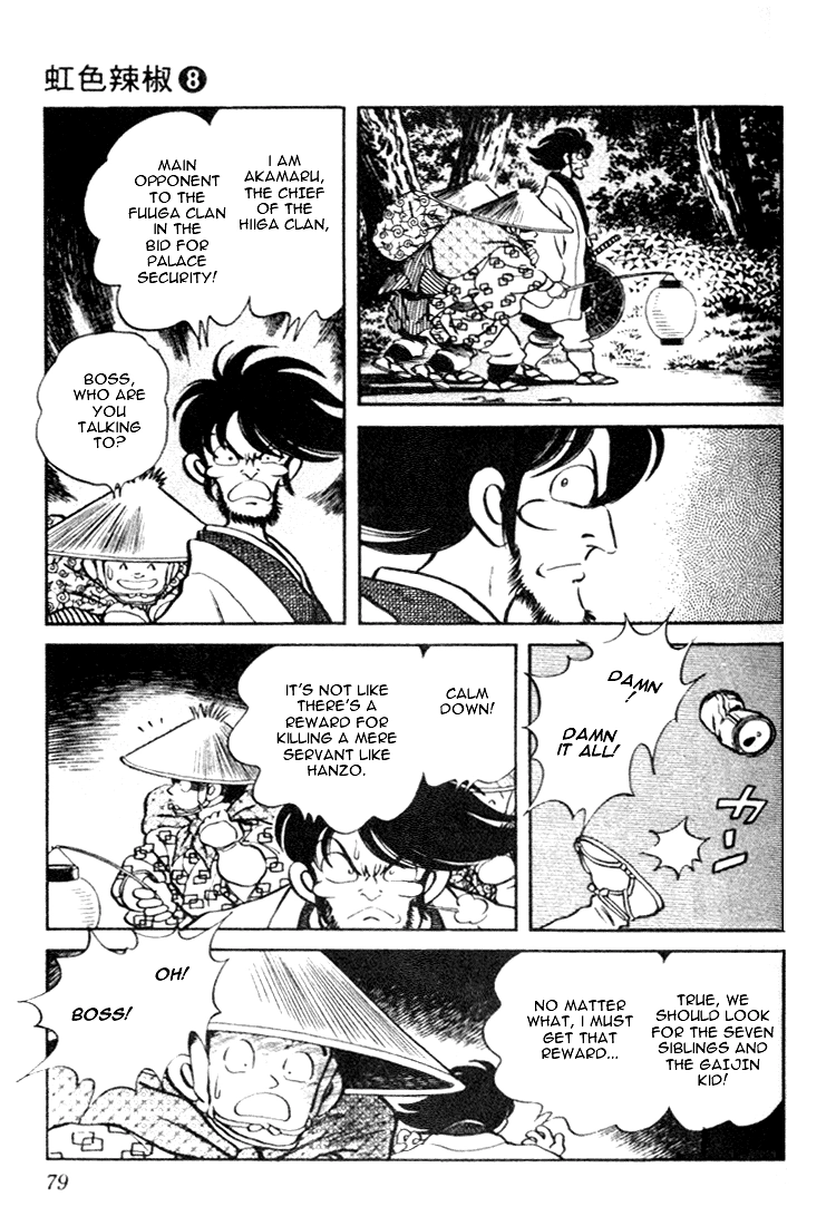 Nijiiro Togarashi Chapter 74 page 3 - 