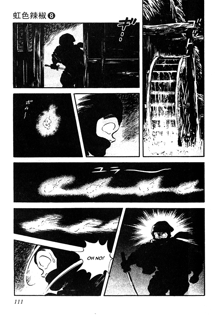 Nijiiro Togarashi Chapter 75 page 17 - 