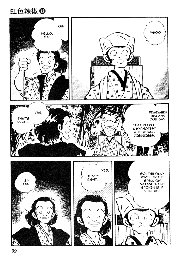 Nijiiro Togarashi Chapter 75 page 5 - 