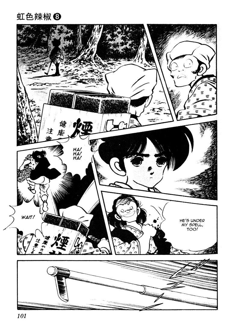 Nijiiro Togarashi Chapter 75 page 7 - 