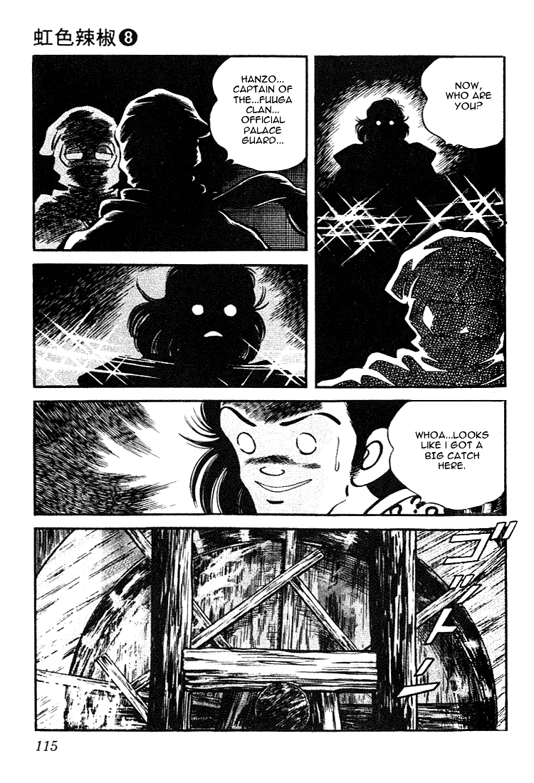 Nijiiro Togarashi Chapter 76 page 3 - 
