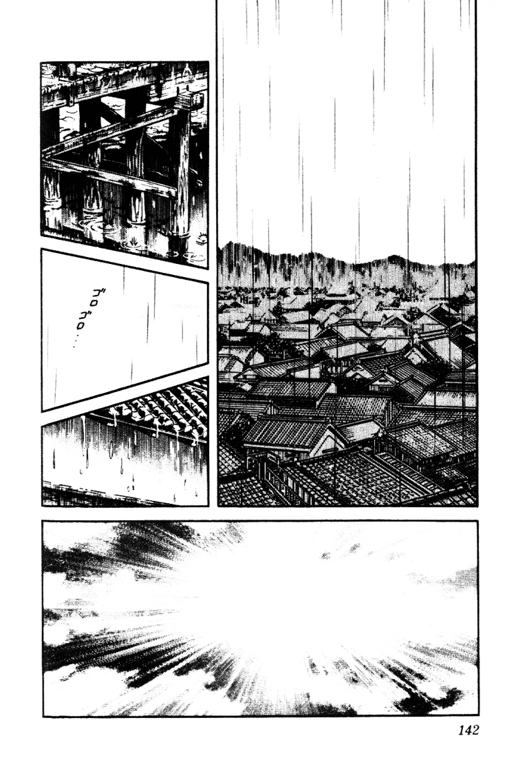 Nijiiro Togarashi Chapter 77 page 12 - 