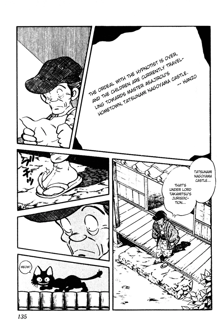 Nijiiro Togarashi Chapter 77 page 5 - 