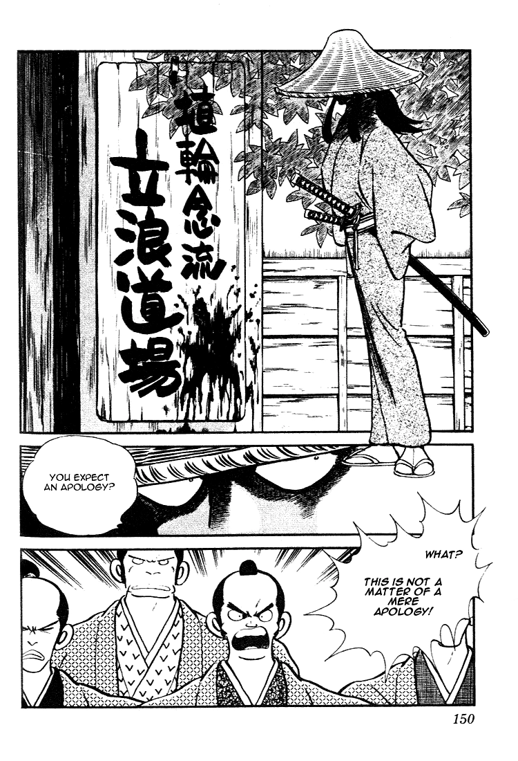 Nijiiro Togarashi Chapter 78 page 2 - 