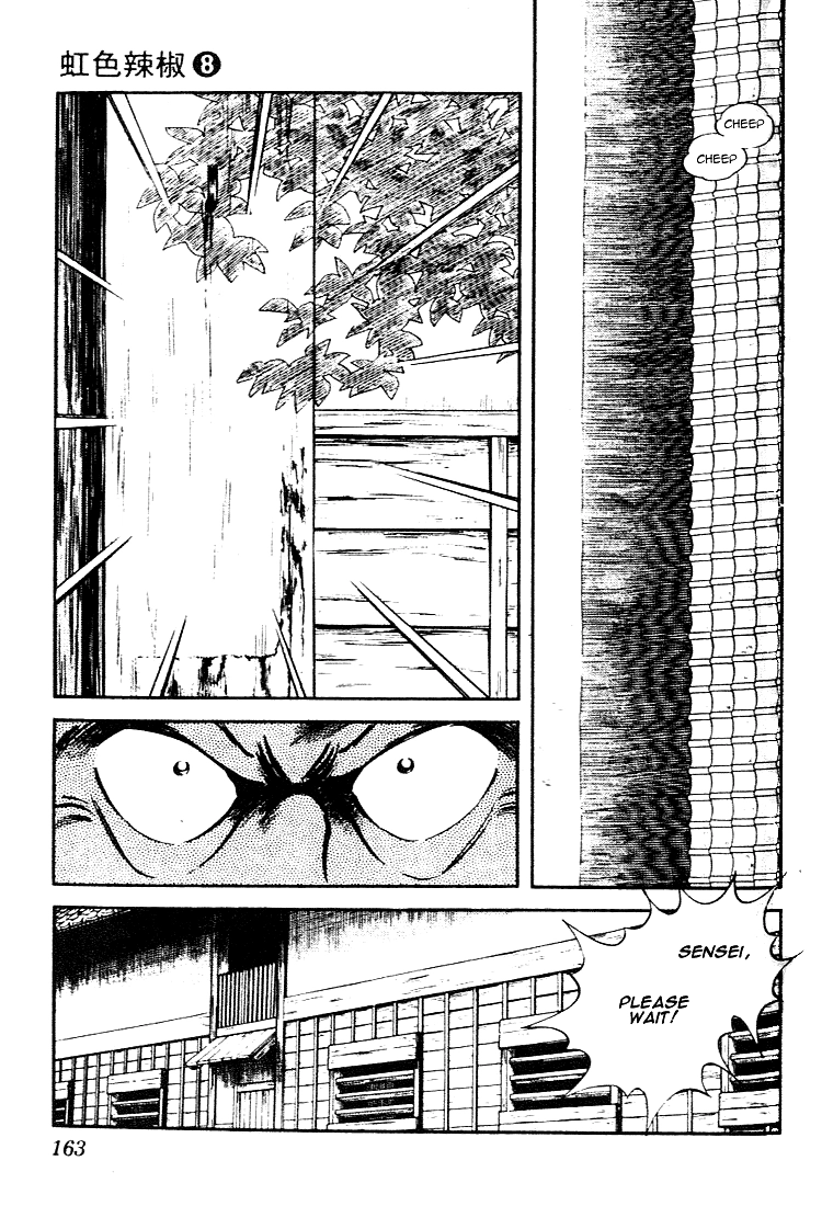 Nijiiro Togarashi Chapter 78 page 15 - 