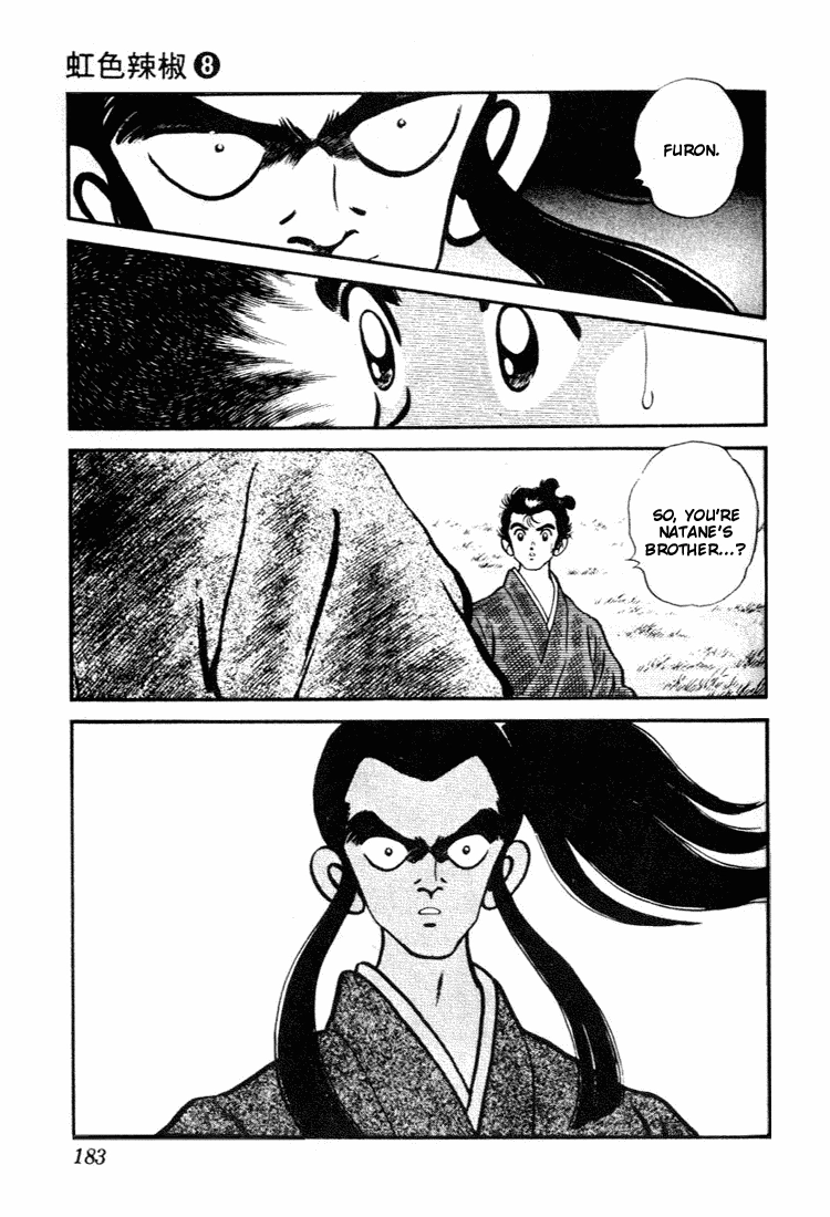 Nijiiro Togarashi Chapter 79 page 17 - 