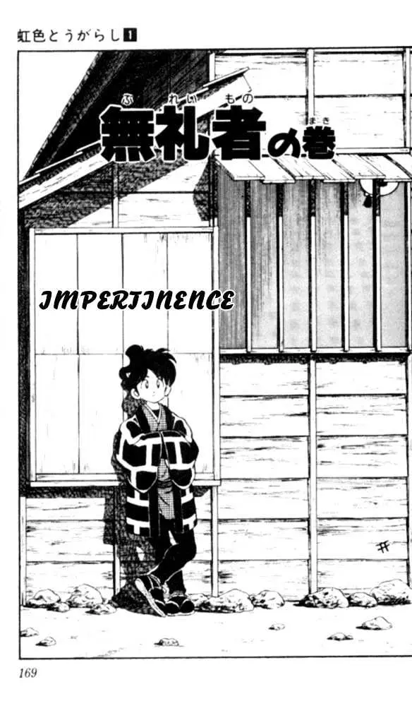 Nijiiro Togarashi Chapter 8.99 page 2 - 