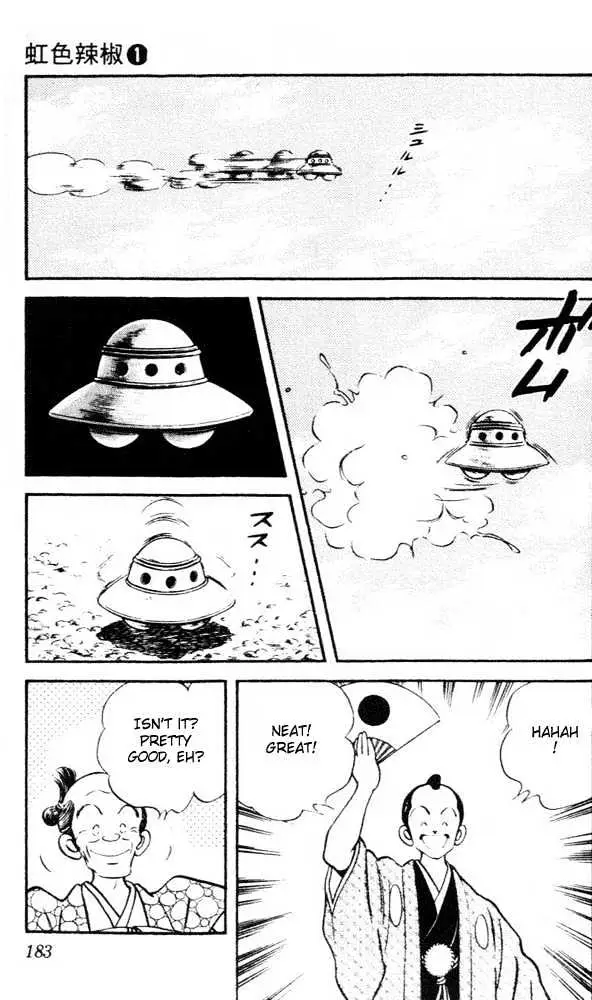 Nijiiro Togarashi Chapter 8.99 page 16 - 