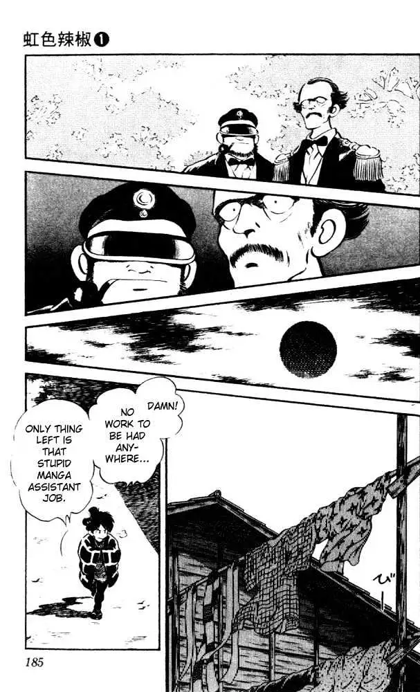 Nijiiro Togarashi Chapter 8.99 page 18 - 