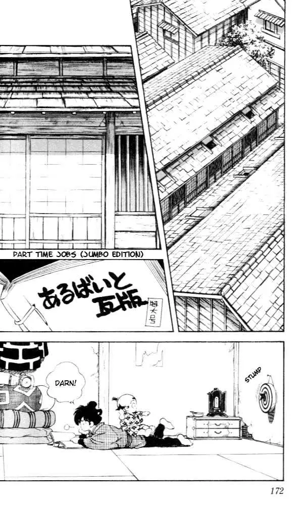 Nijiiro Togarashi Chapter 8.99 page 5 - 