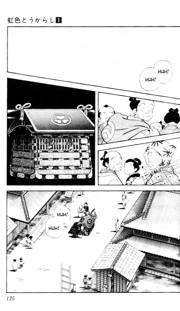 Nijiiro Togarashi Chapter 8.99 page 8 - 