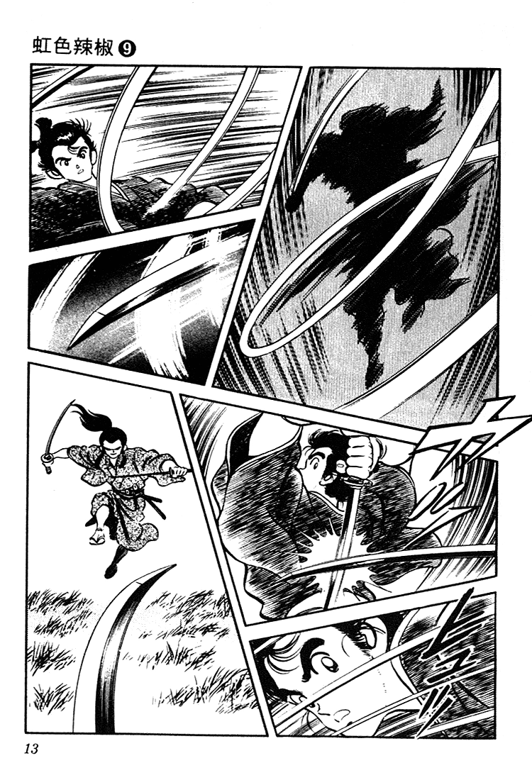 Nijiiro Togarashi Chapter 80 page 11 - 