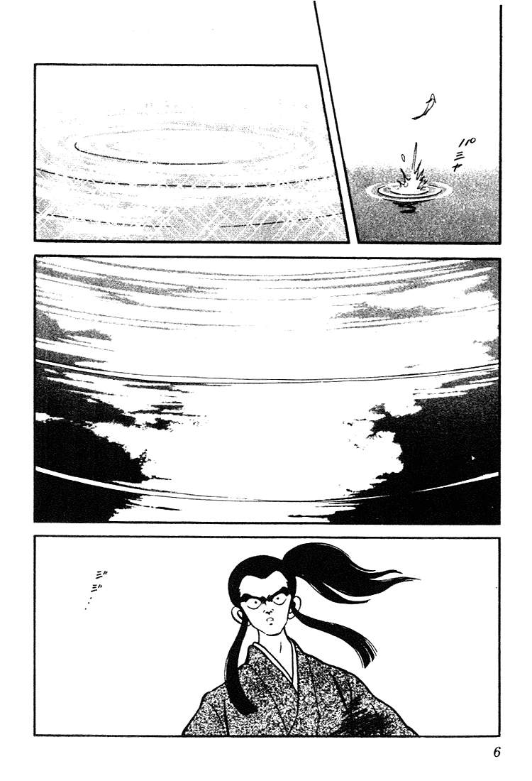 Nijiiro Togarashi Chapter 80 page 4 - 