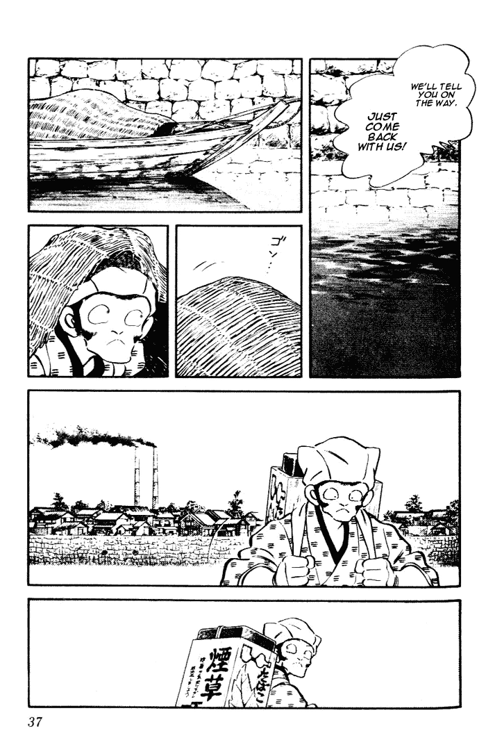 Nijiiro Togarashi Chapter 81 page 15 - 