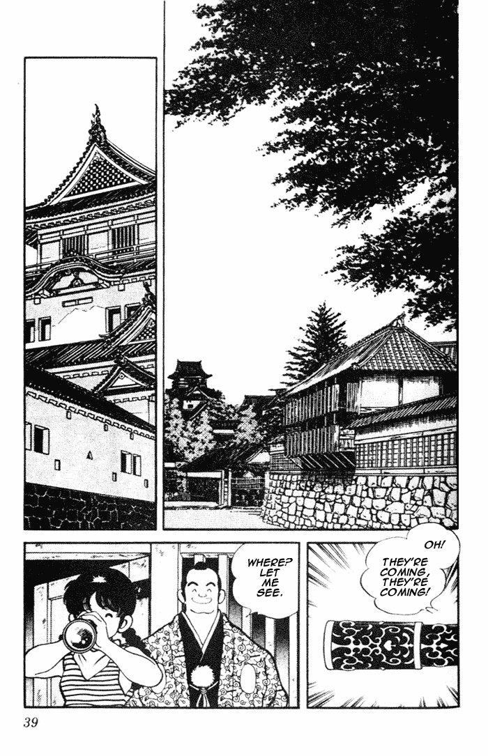 Nijiiro Togarashi Chapter 81 page 17 - 