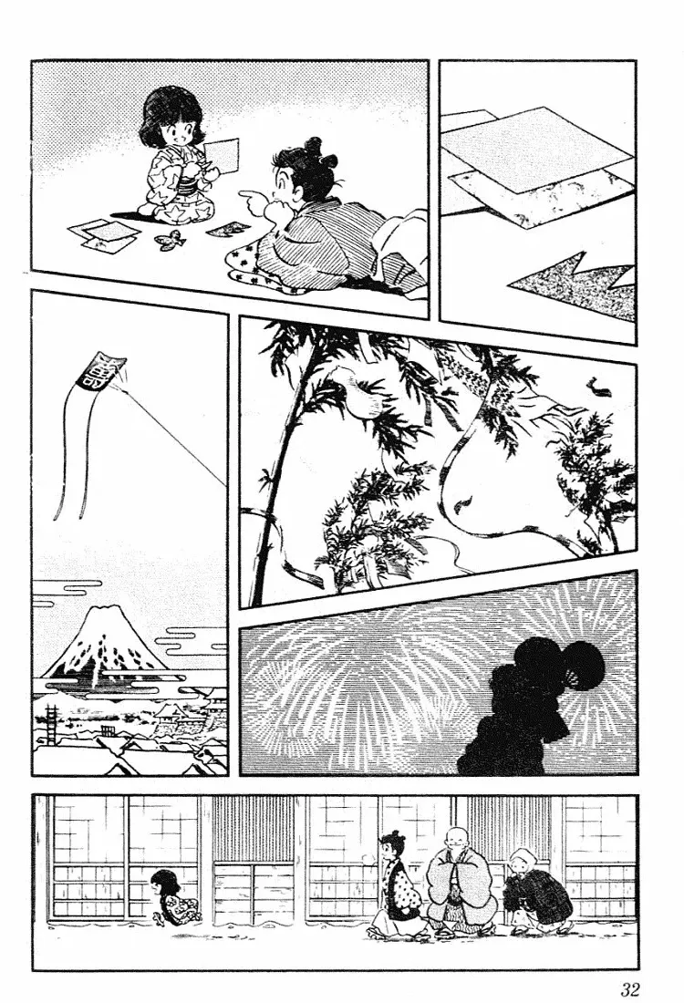 Nijiiro Togarashi Chapter 81 page 10 - 