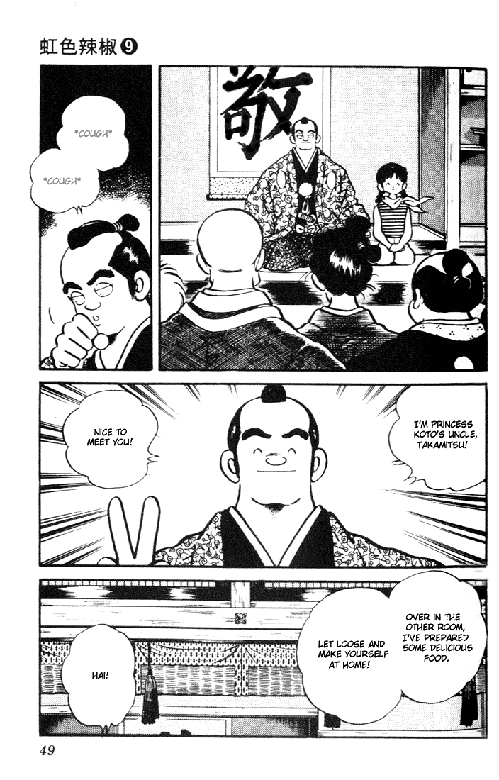 Nijiiro Togarashi Chapter 82 page 9 - 