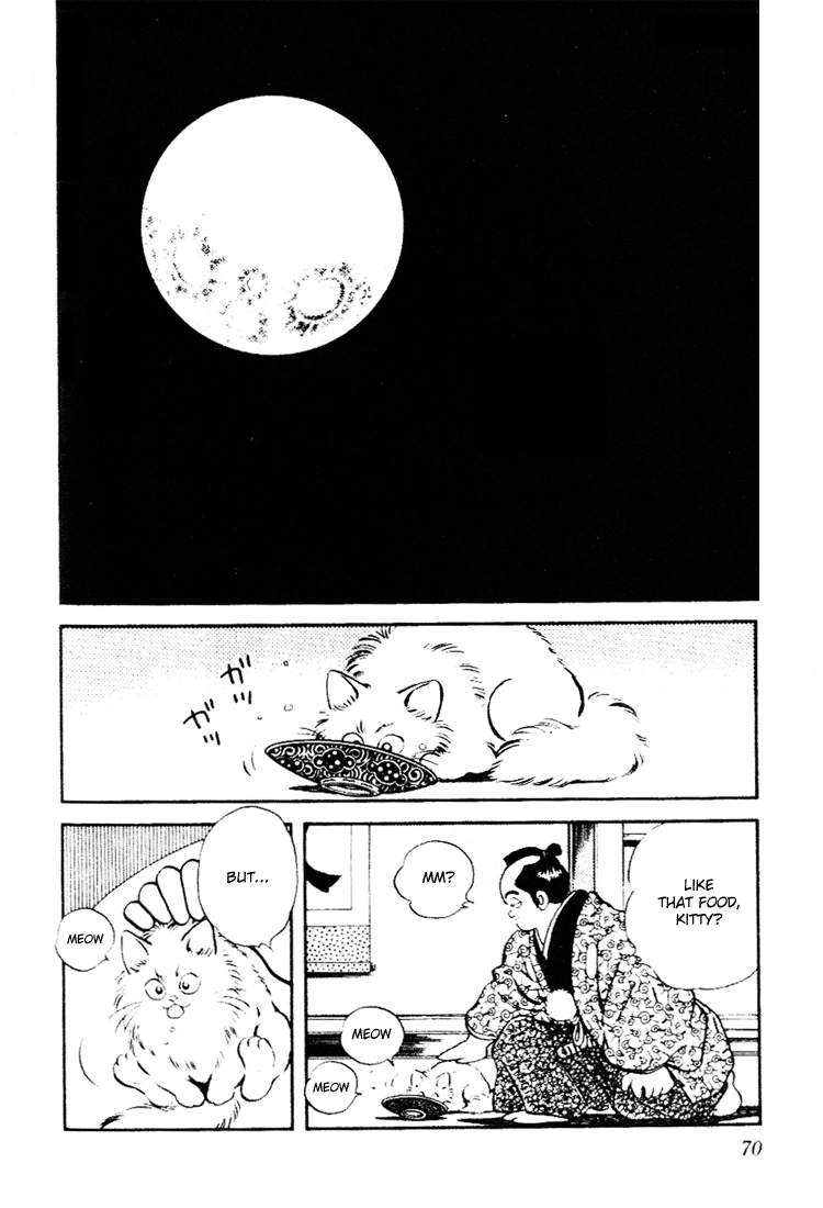 Nijiiro Togarashi Chapter 83 page 12 - 