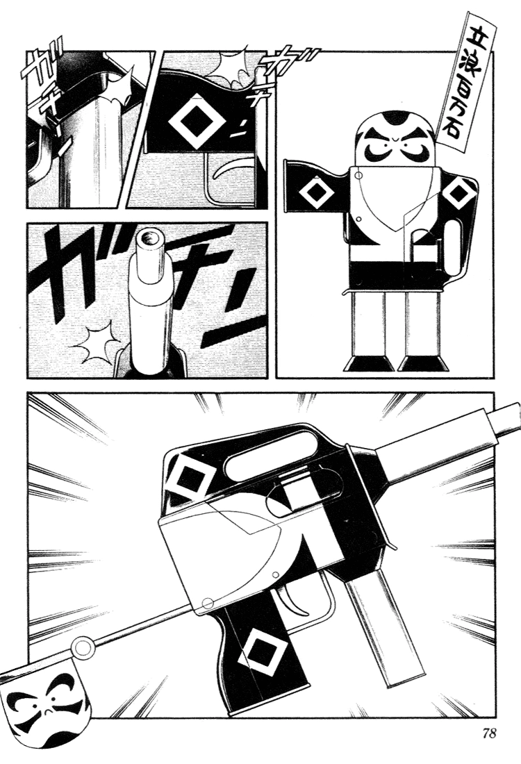 Nijiiro Togarashi Chapter 84 page 2 - 