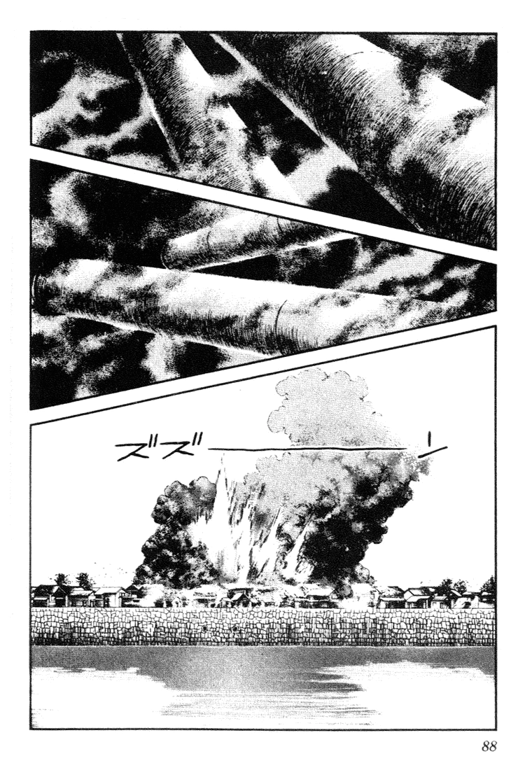 Nijiiro Togarashi Chapter 84 page 12 - 