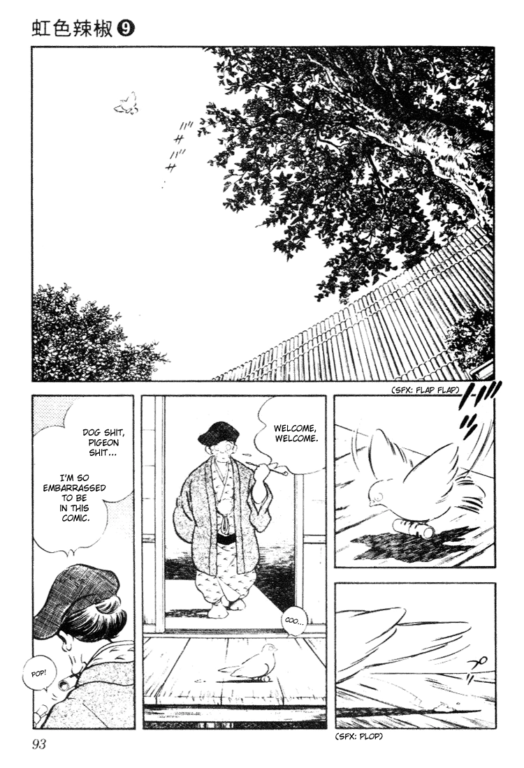 Nijiiro Togarashi Chapter 84 page 17 - 