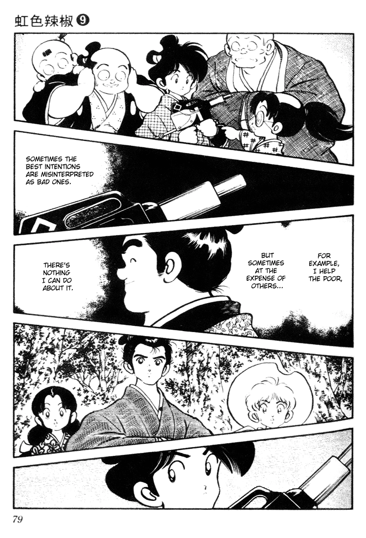 Nijiiro Togarashi Chapter 84 page 3 - 