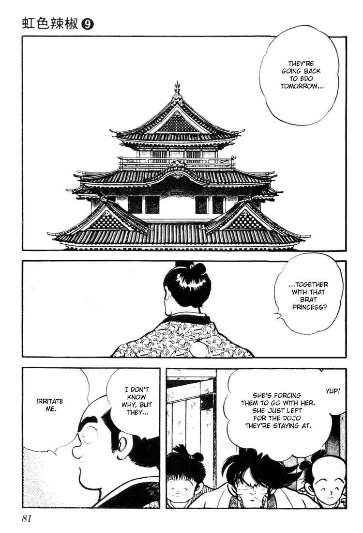 Nijiiro Togarashi Chapter 84 page 5 - 