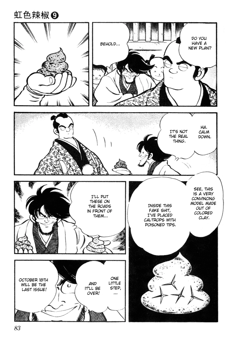 Nijiiro Togarashi Chapter 84 page 7 - 