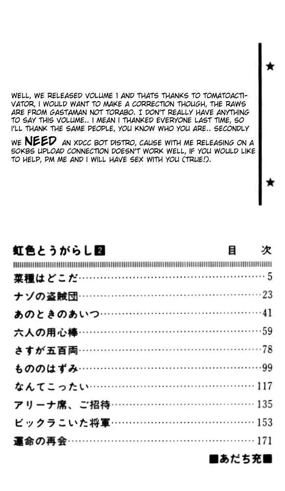 Nijiiro Togarashi Chapter 9.99 page 2 - 