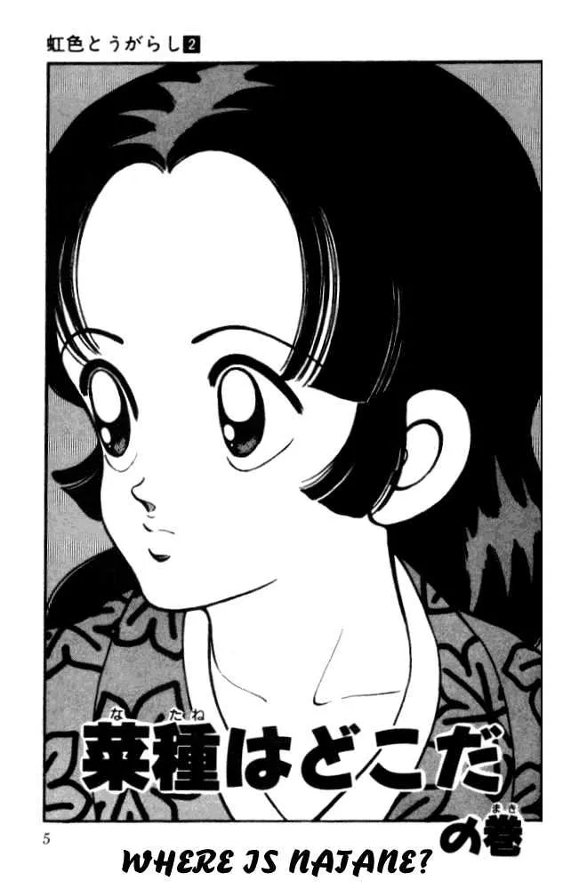 Nijiiro Togarashi Chapter 9.99 page 3 - 