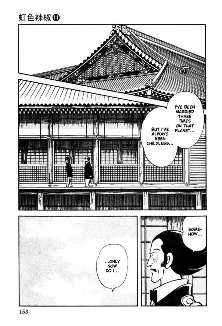 Nijiiro Togarashi Chapter 9 page 5 - 