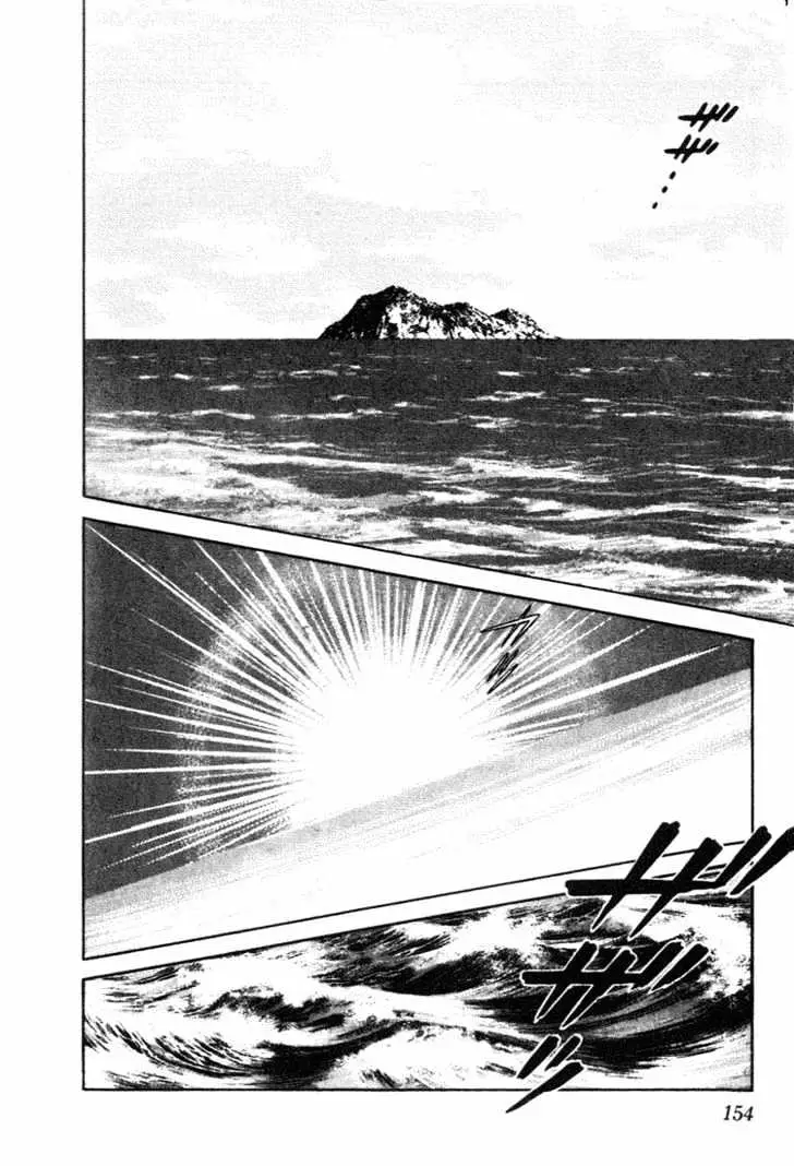 Nijiiro Togarashi Chapter 9 page 6 - 