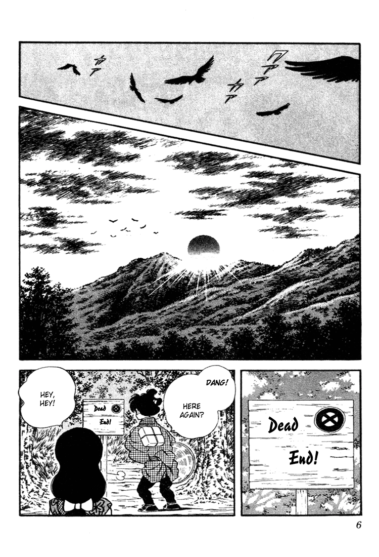 Nijiiro Togarashi Chapter 90 page 5 - 