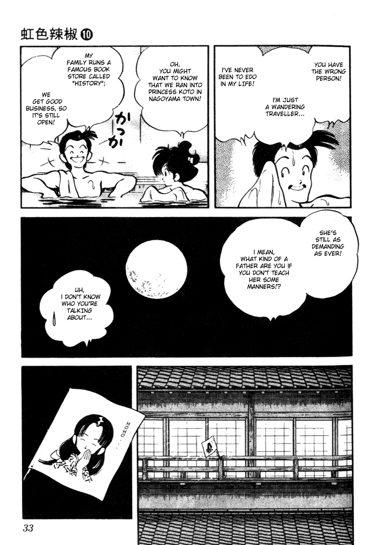 Nijiiro Togarashi Chapter 91 page 11 - 