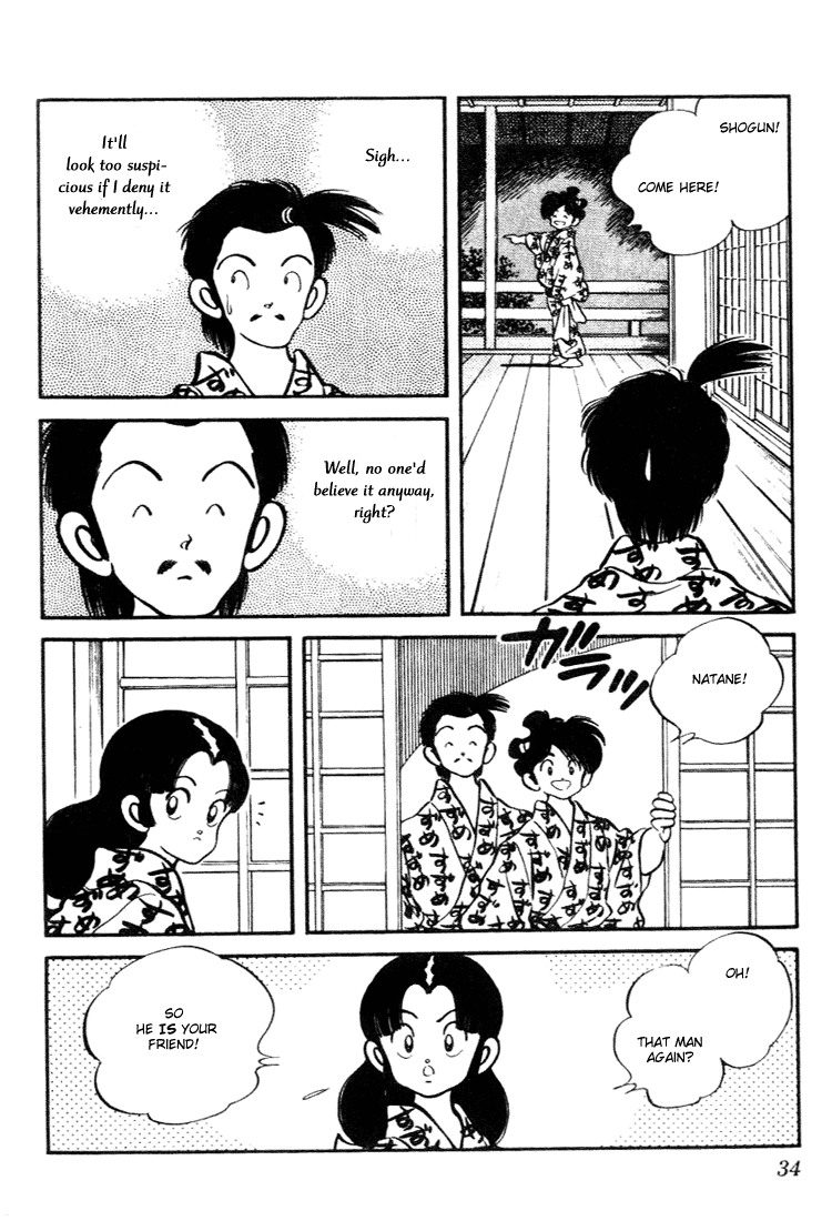 Nijiiro Togarashi Chapter 91 page 12 - 