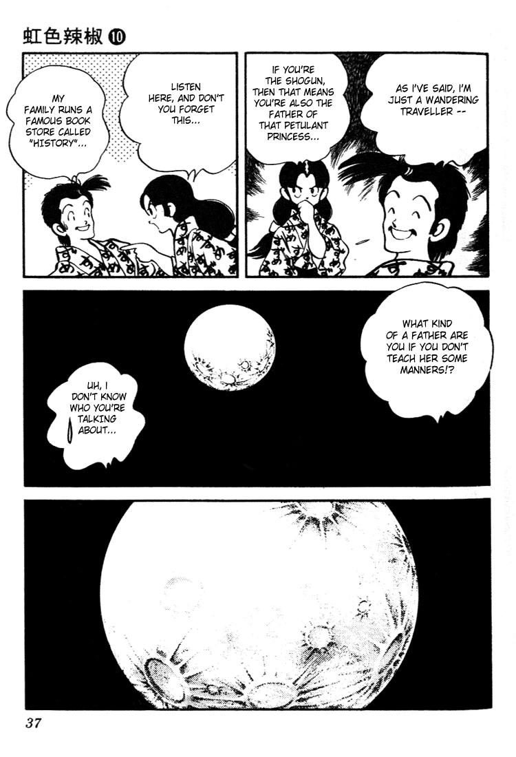 Nijiiro Togarashi Chapter 91 page 15 - 