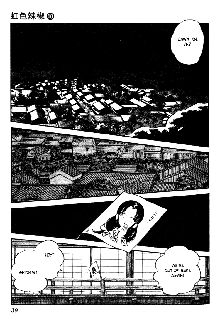 Nijiiro Togarashi Chapter 91 page 17 - 