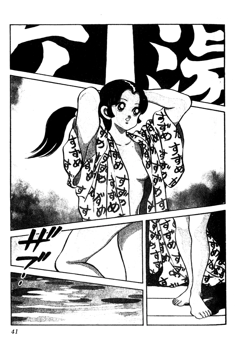 Nijiiro Togarashi Chapter 91 page 19 - 