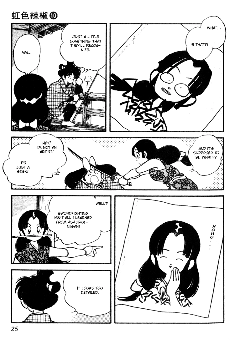 Nijiiro Togarashi Chapter 91 page 3 - 