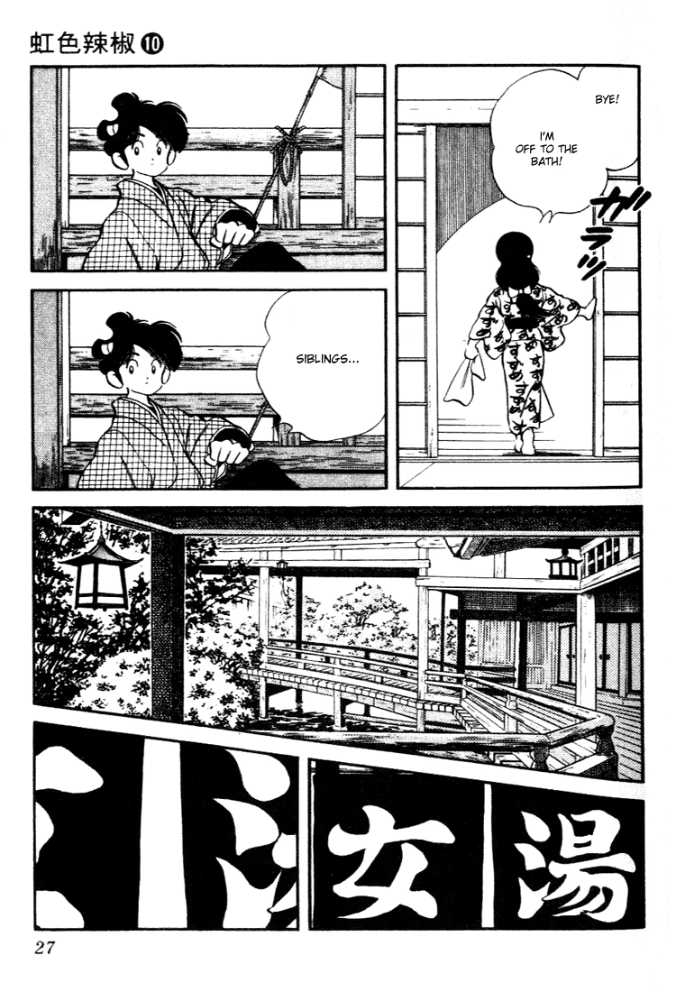 Nijiiro Togarashi Chapter 91 page 5 - 