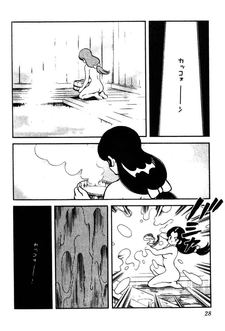 Nijiiro Togarashi Chapter 91 page 6 - 