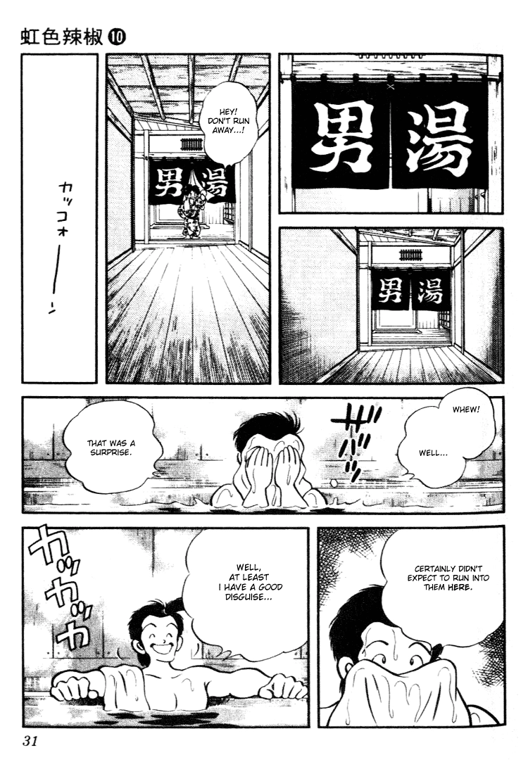 Nijiiro Togarashi Chapter 91 page 9 - 