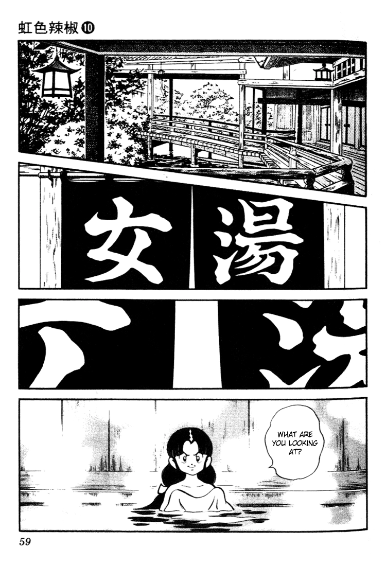 Nijiiro Togarashi Chapter 92 page 17 - 