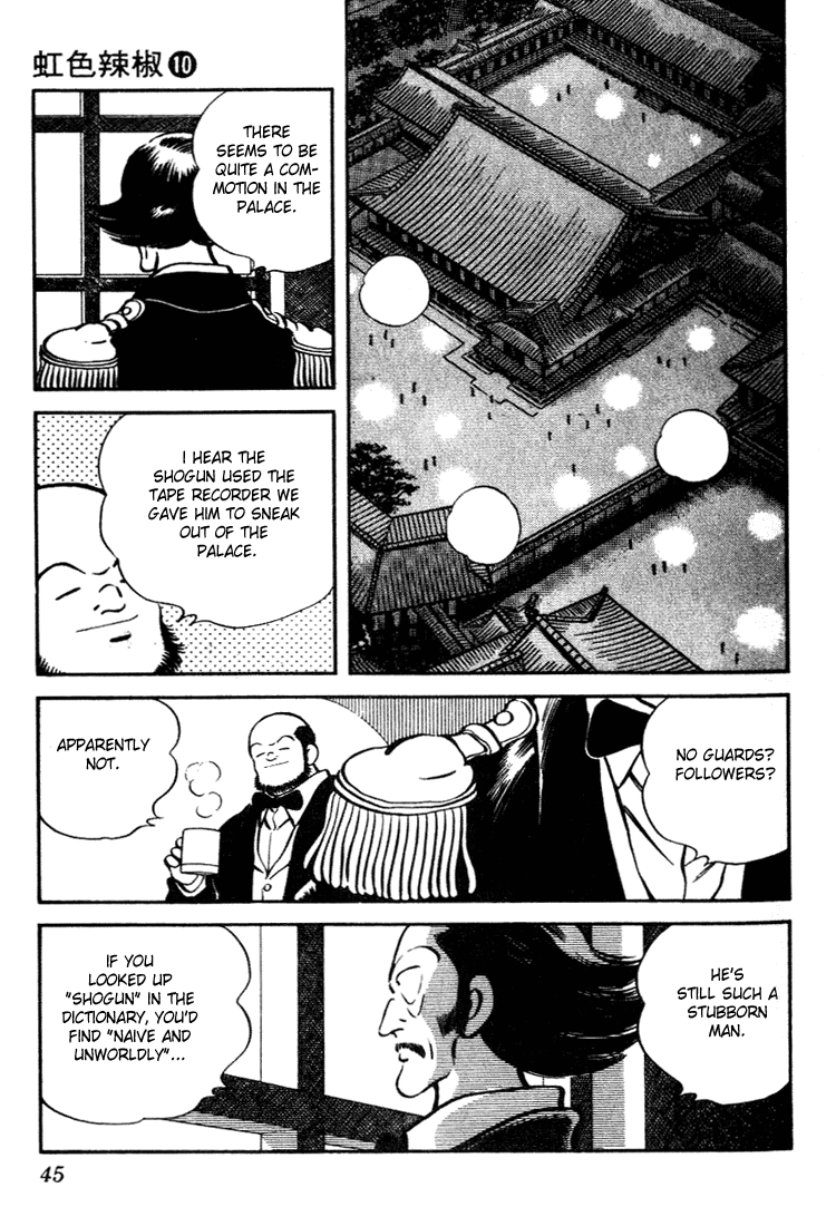 Nijiiro Togarashi Chapter 92 page 3 - 