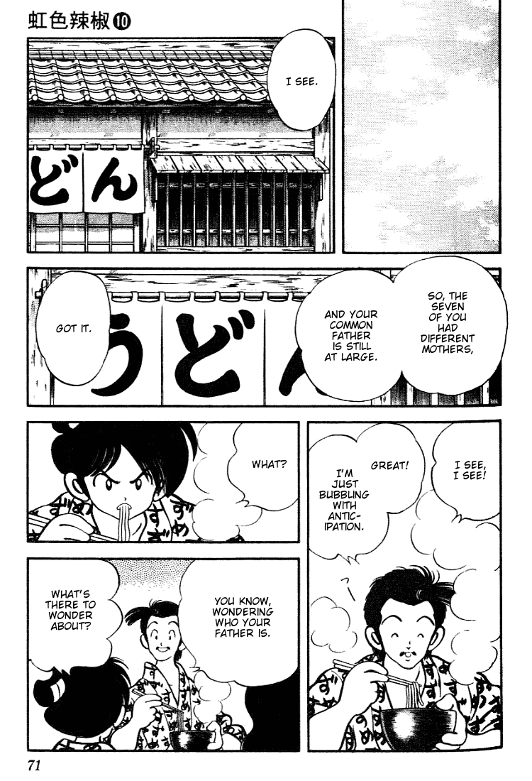Nijiiro Togarashi Chapter 93 page 11 - 