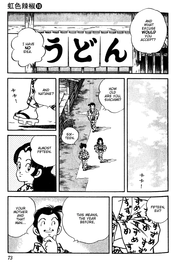 Nijiiro Togarashi Chapter 93 page 13 - 