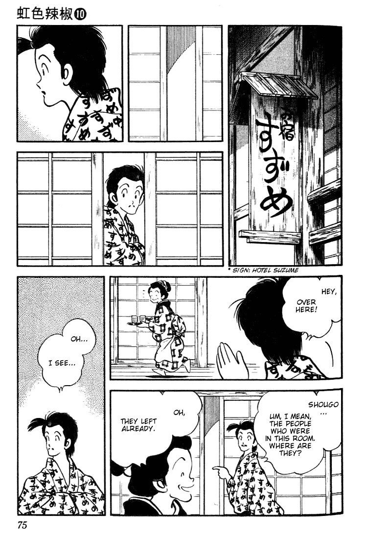 Nijiiro Togarashi Chapter 93 page 15 - 