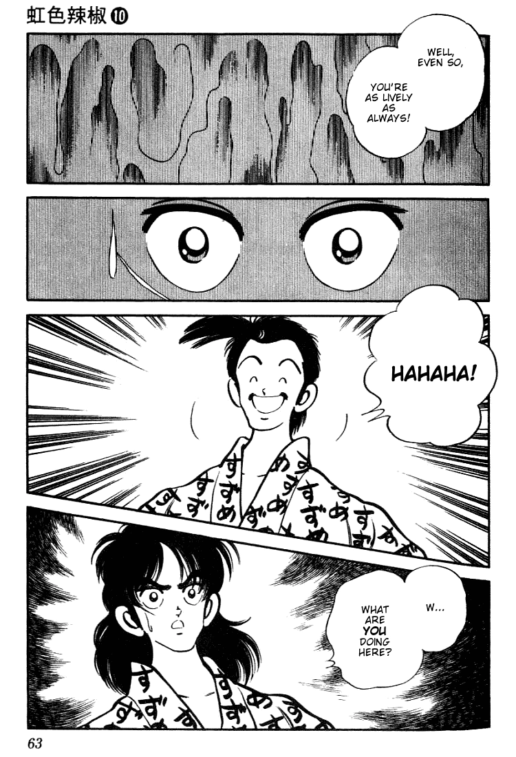 Nijiiro Togarashi Chapter 93 page 3 - 